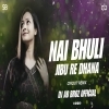 Nai Bhuli Jibu Re Dhana (Sambalpuri Circuit Remix) Dj AB Broz Official