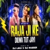 Rajaji Ke Dilwa (Bhojpuri Edm Drop Mix) Dj Liku X Dj Raider