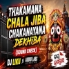Thakamana Chala Jiba Chakanayana Dekhiba (Sound Check) Dj Liku X Audio Labs Production