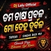 Pant Khola Lungi Pindha (Tapori X Singha Baja) Dj Lalu Official