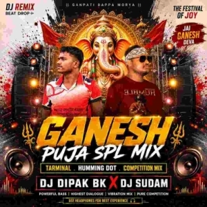 Jile Le Jile Le (Edm Dance Mix) Dj Sudam X Dj Dipak.mp3